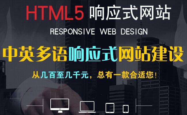 外貿(mào)網(wǎng)站建設(shè)：外貿(mào)網(wǎng)站制作價格范圍，外貿(mào)網(wǎng)絡(luò)推廣和運營方式解決方案。