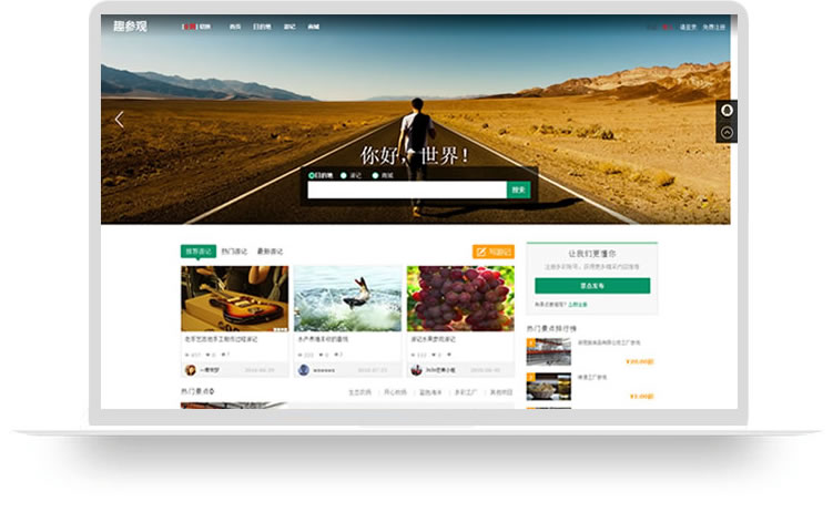 大型網站開發案例 石家莊大型網站開發案例